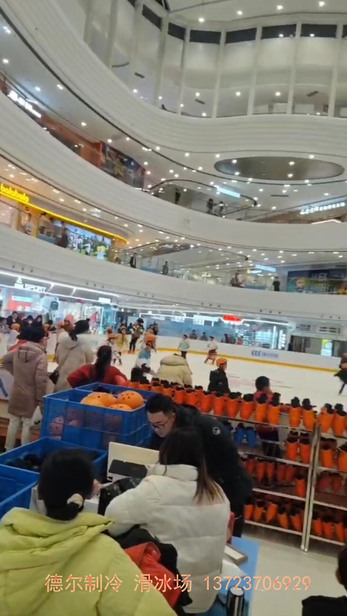 德?tīng)栔评涫┕さ钠翁锶f(wàn)達(dá)廣場(chǎng)真冰場(chǎng)
