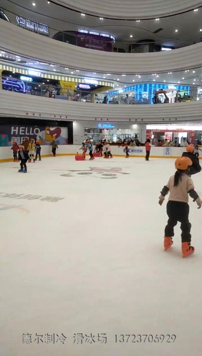 德?tīng)栔评涫┕さ钠翁锶f(wàn)達(dá)廣場(chǎng)真冰場(chǎng)