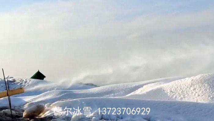 德爾冰雪-龍里油畫大草原滑雪場-暴雪機(jī)